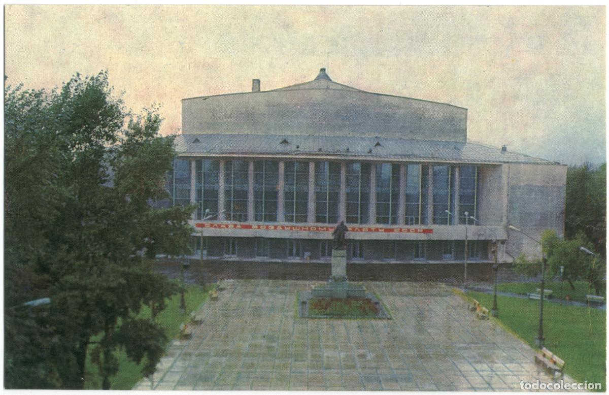 Postales: ARKHANGELSK_Zdaniye Oblastnogo Dramaticheskogo Teatra_Sobetskaya Rossiy / Arquitectura Teatros Rusia