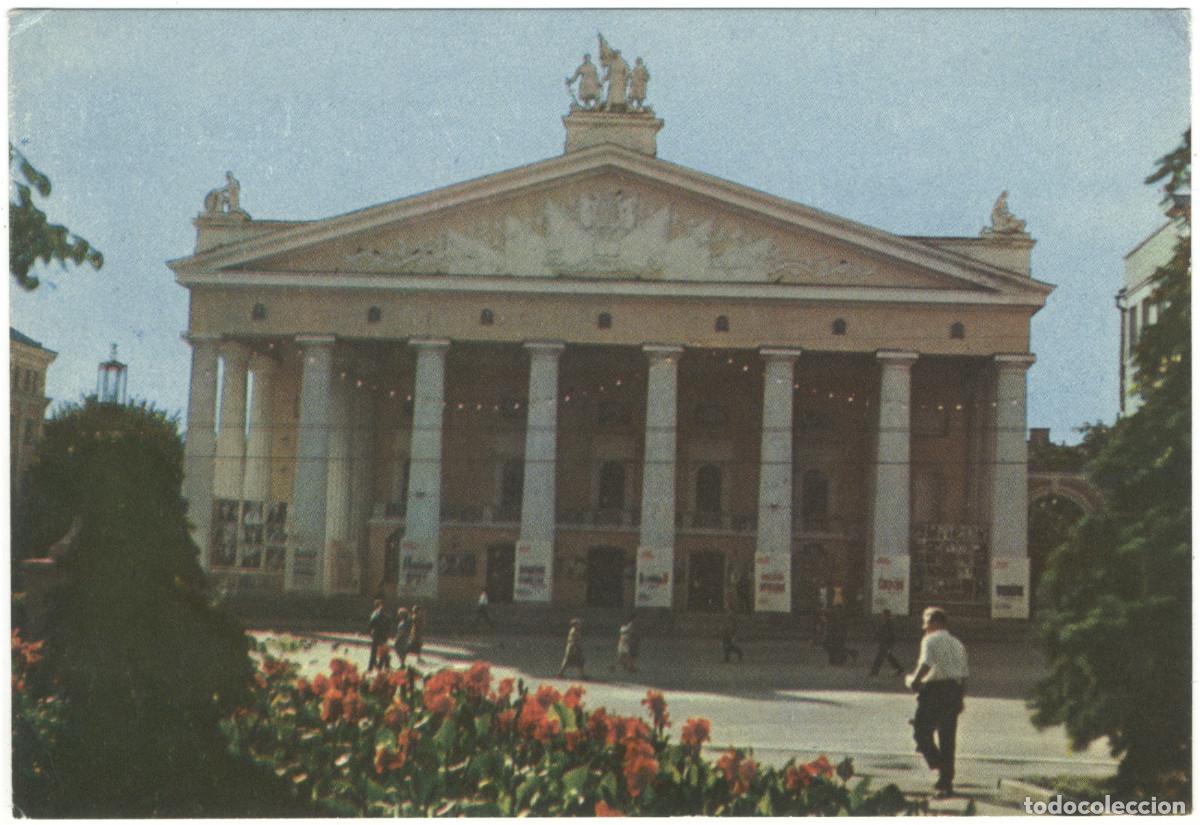 Postales: BRYANSK_Oblastnoi Dramt. Teatr 2 / Arquitectura Teatros Rusia