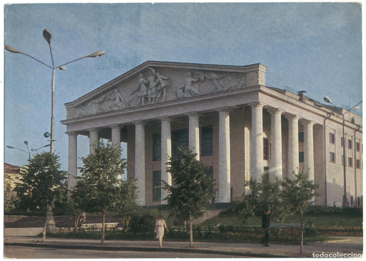 Postkarten: CHEBOKSARI_Akadem. Teatr im K. V. Ivanova_CCCP. Photo D. Smirnova / Arquitectura Teatros Rusia