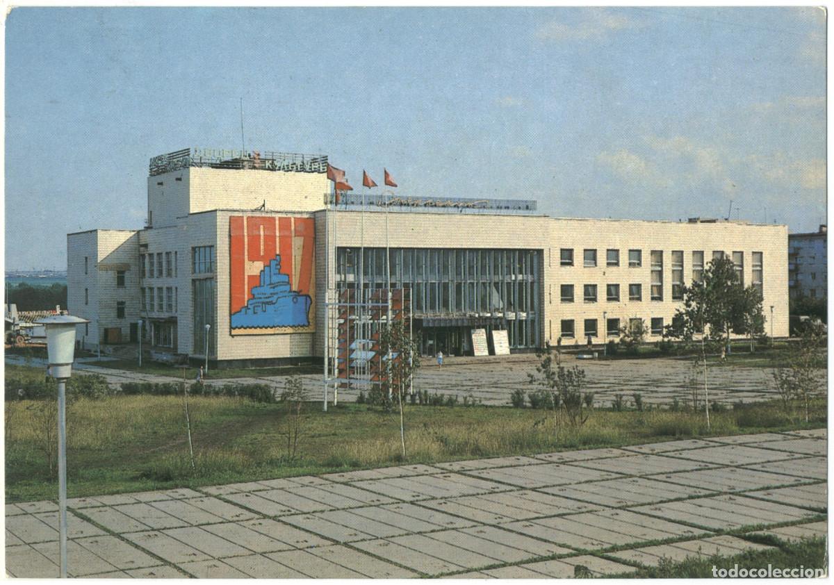 Postkarten: BREZNEV_Dvorets Kylturi &lsquo;Energetik&rsquo;_CCCP. Photo V. Gasnaryantsa / Arquitectura Teatros Rusia