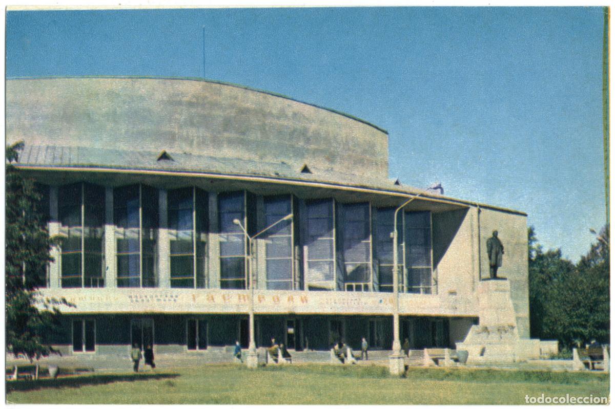 Postkarten: ARKHANGELSK_Dramt. Teatr im M. V. Lomonosova_Planeta. Photo B. Krutsko / Arquitectura Teatros Rusia