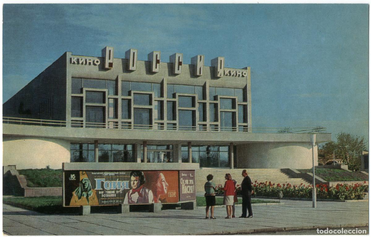 Cartes Postales: CHERKESSK_Kinoteatr Rossiya_ Sobetskaya Rossiya. Photo G. Petrenko / Arquitectura Teatros Rusia