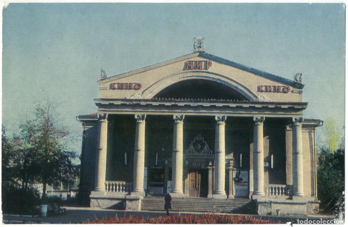 Postkarten: BUGULM_Kinoteatr Mir_Typuct / Arquitectura Teatros Rusia