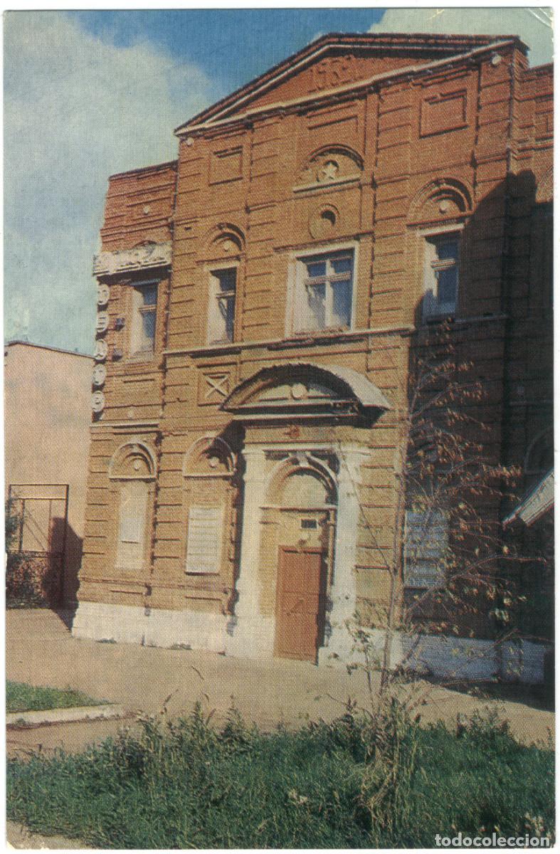 Postkarten: BUGULMIN_Dramaticheskiy theatre_Tyruct / Arquitectura Teatros Rusia