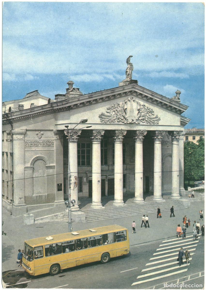 Postkarten: GOMEL_Oblastnoy Dramatitseskiyy Teatr_CCCP. Photo A. Zajartsenko / Arquitectura Teatros Rusia
