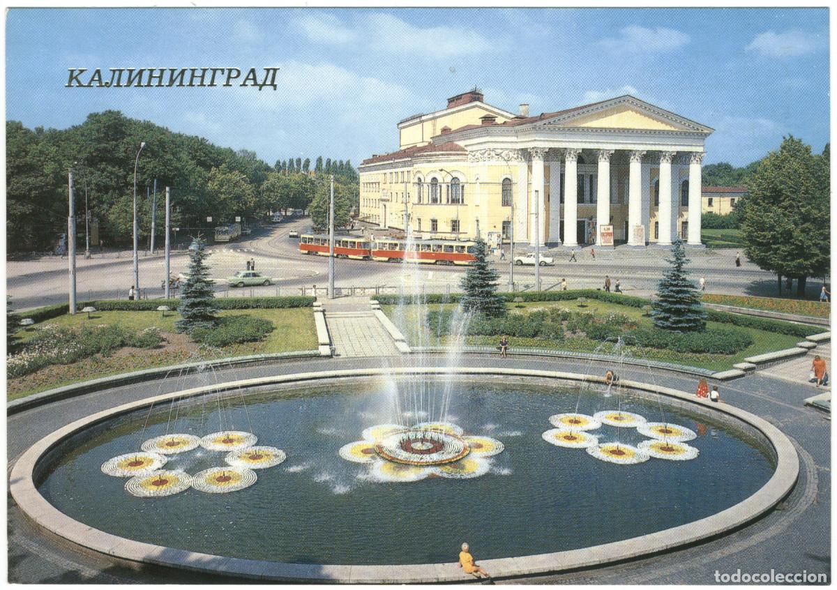 Postkarten: KALININGRAD_Oblastnoy Dramatigeskiy Teatr_Plakat / Arquitectura Teatros Rusia