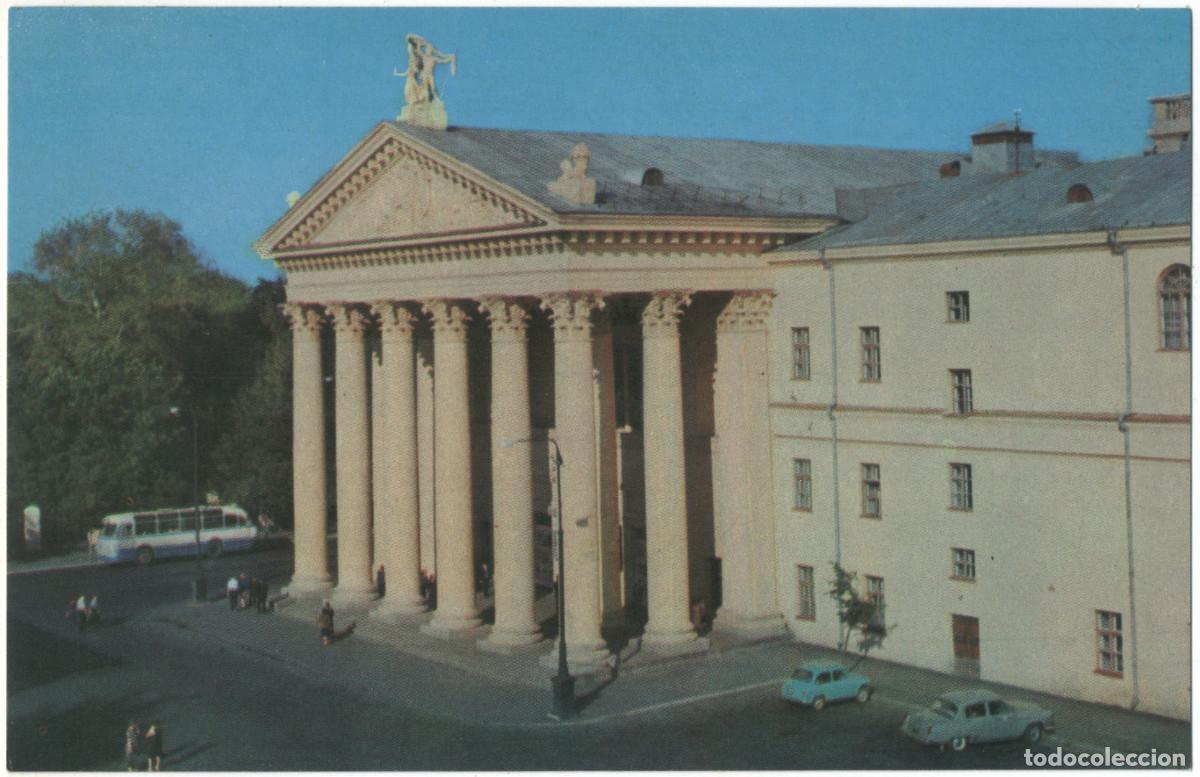Postales: KALININ_Oblastnoy Dramt. Teatr_Planeta. Photo R. Papik&rsquo;yana / Arquitectura Teatros Rusia