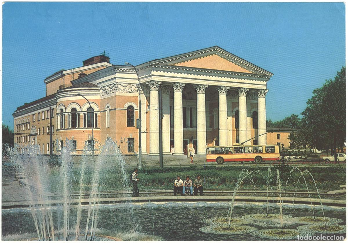 Postales: KALININGRAD_Oblastnoy Dramatigeskiy Teatr_Planeta. Photo A. Zajarchenko / Arquitectura Teatros Rusia