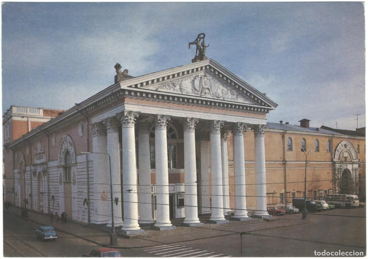 Postales: KALININGRAD_Oblastnoy Dramatigeskiy Teatr_Planeta. Photo V. Mitina / Arquitectura Teatros Rusia