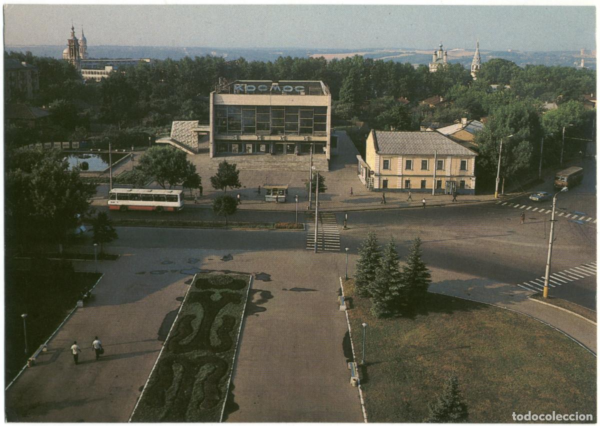 Postales: KALUGA_Kinoteatr Kosmos_Planeta. Photo S. Grigor&rsquo;eva / Arquitectura Teatros Rusia