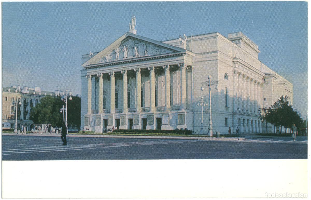Postales: KAZAN_Teatr opery im. Musy Dzalilya_Pravda / Arquitectura Teatros Rusia
