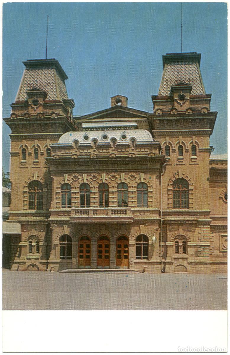 Postales: KISLOVODSK_Teatr im. Gorkovo_Pravda / Arquitectura Teatros Rusia