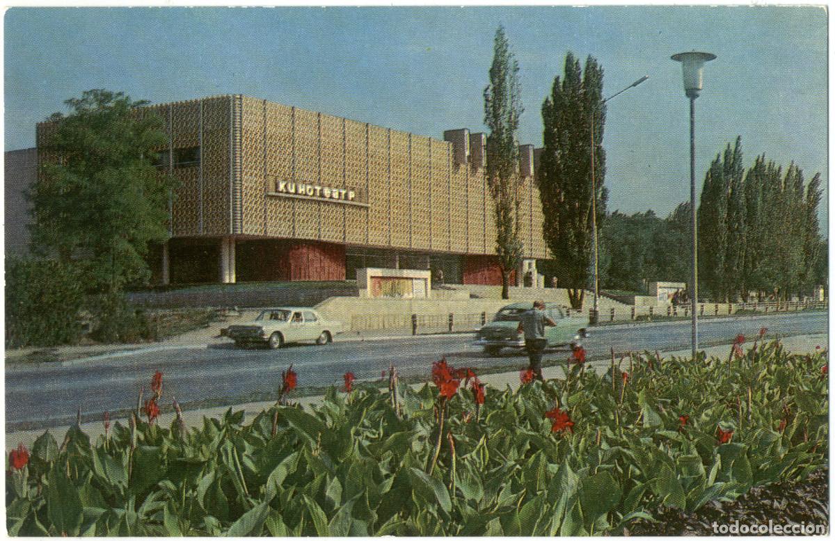 Postcards: KISLOVODSK_Kinoteatr Russia_Pravda / Arquitectura Teatros Rusia