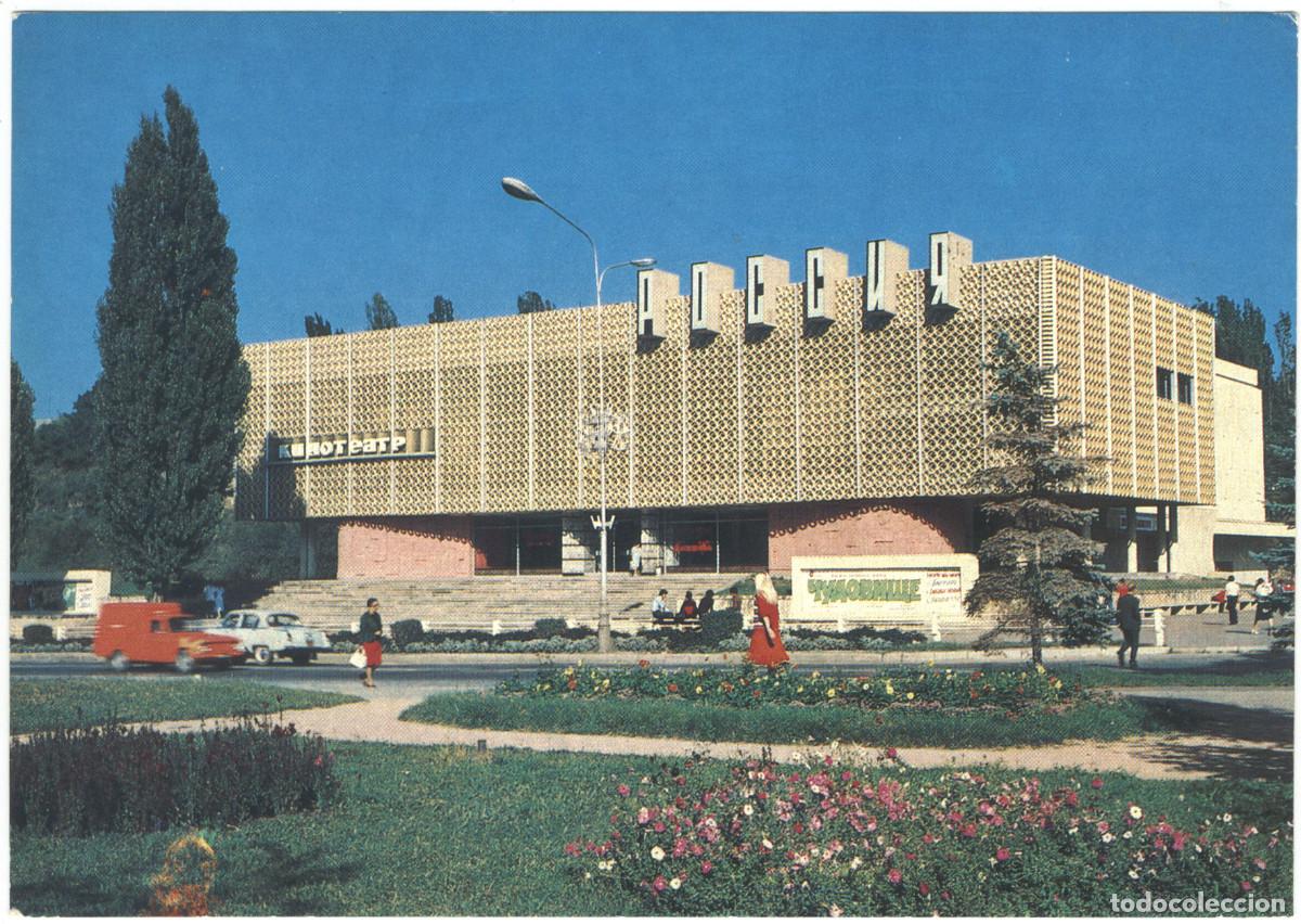 Postcards: KISLOVODSK_Kinoteatr Russia_Planeta. Photo G Kostenko / Arquitectura Teatros Rusia