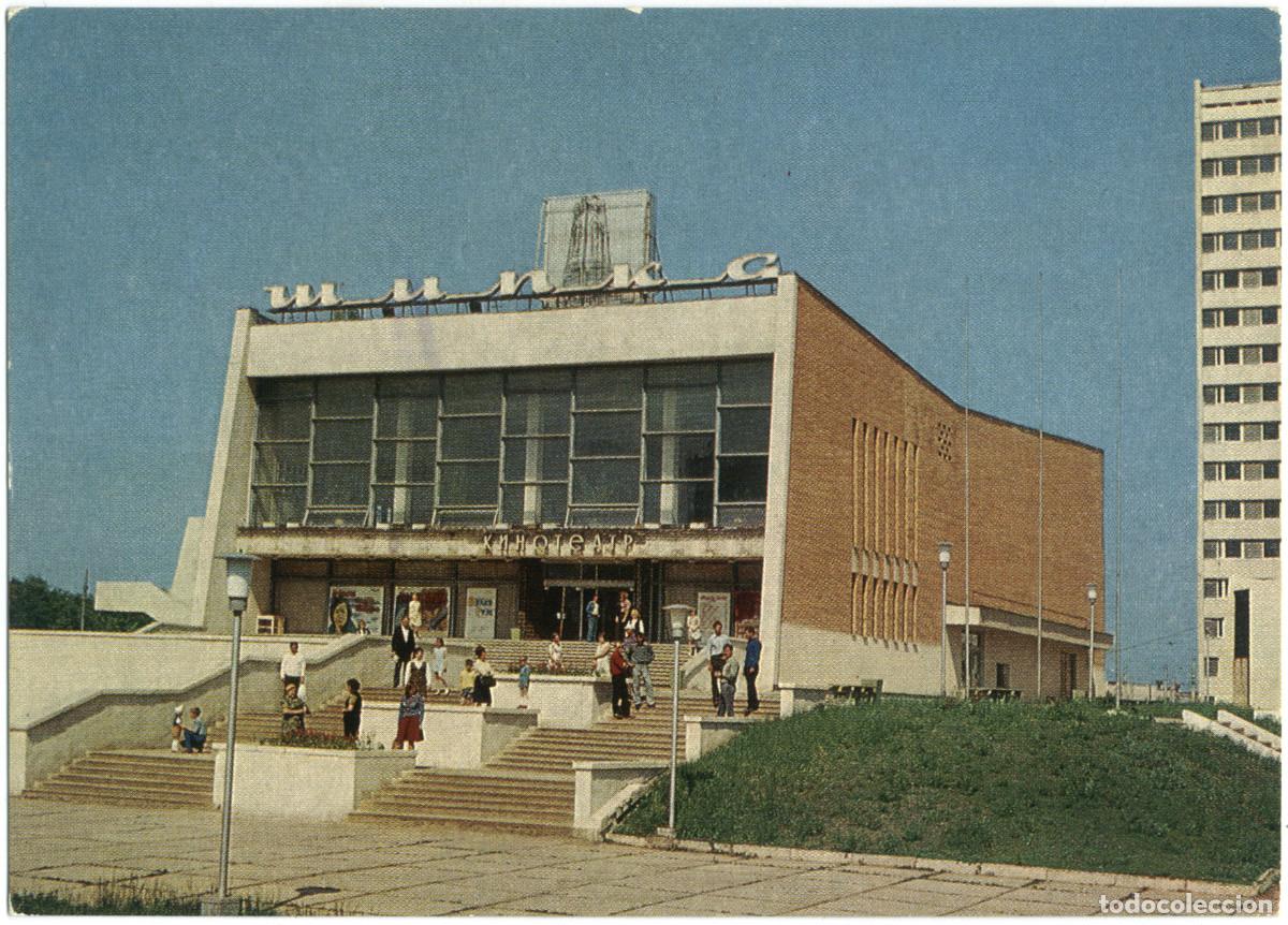 Postais: KUYBISHEV_ Kinoteatr Shipka_CCCP. Photo A. Tonuza / Arquitectura Teatros Rusia