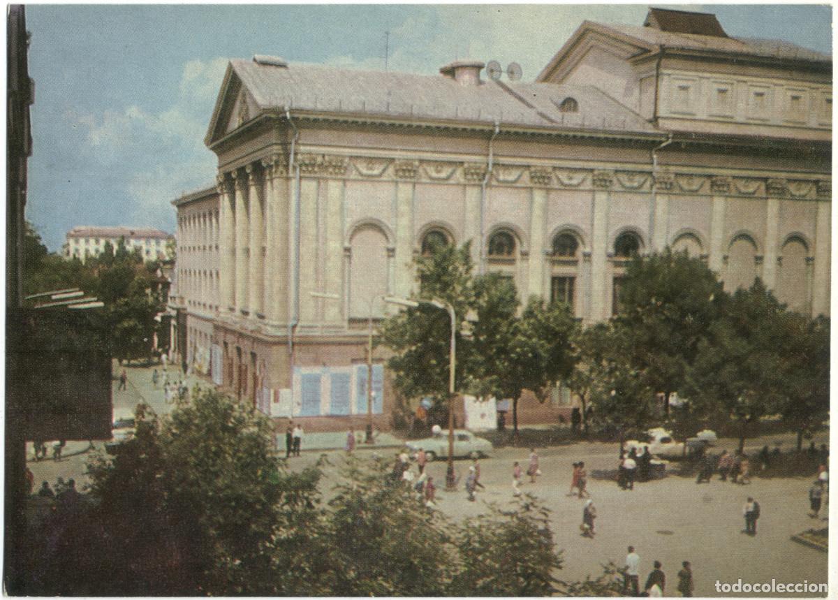 Postais: KRASNODAR_Dramt. Teatr im Gorkogo_Sobetskaya Rossiya. Photo Ya. Bosina / Arquitectura Teatros Rusia