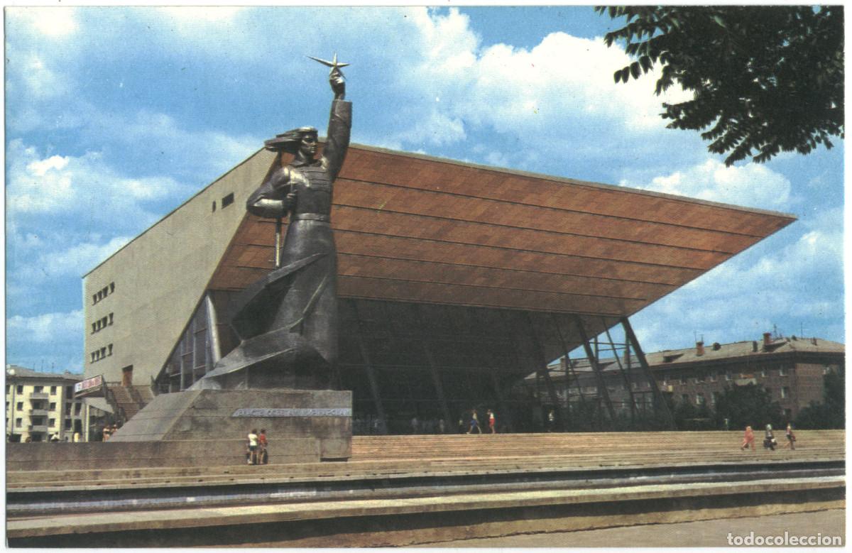 Postais: KRASNODAR_Kinoteatr Aurora_Planeta. Photo V. Panova / Arquitectura Teatros Rusia