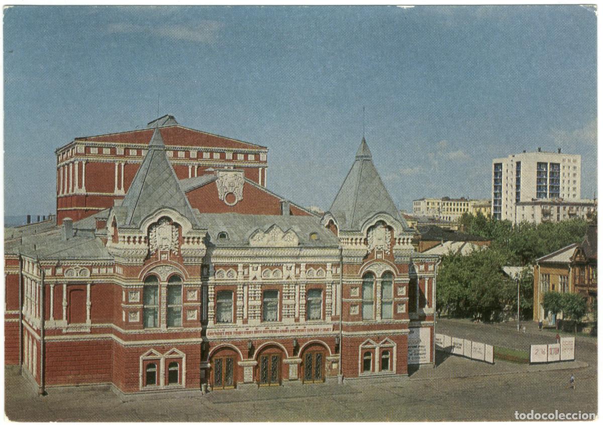 Postais: KUYBISHEV_Dramt. Teatr im. A. M. Gorkogo_CCCP. Photo B. Krutsko / Arquitectura Teatros Rusia