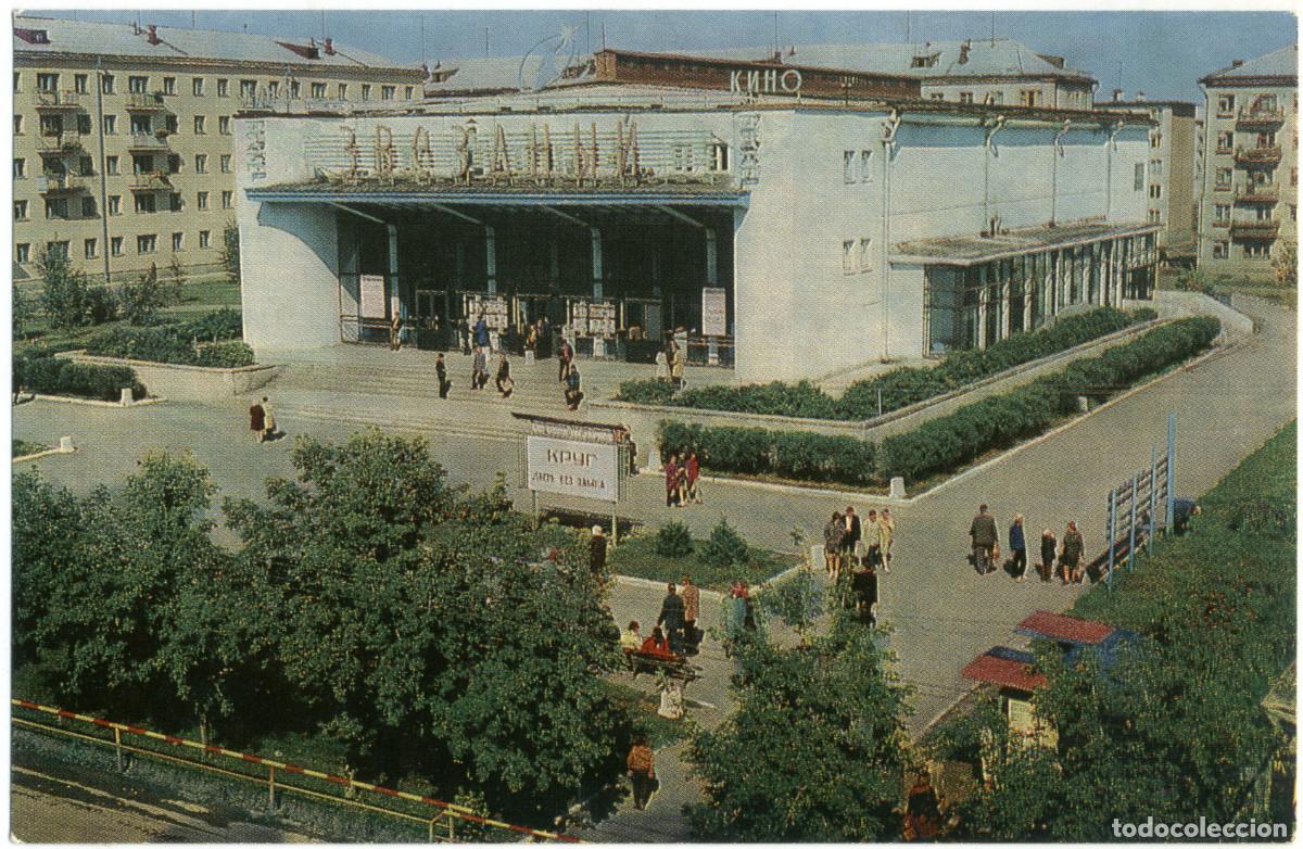 Postais: KURGAN_Kinoteatr Ebeedniy_ Sobetskaya Rossiya. Photo A. Tonuza / Arquitectura Teatros Rusia