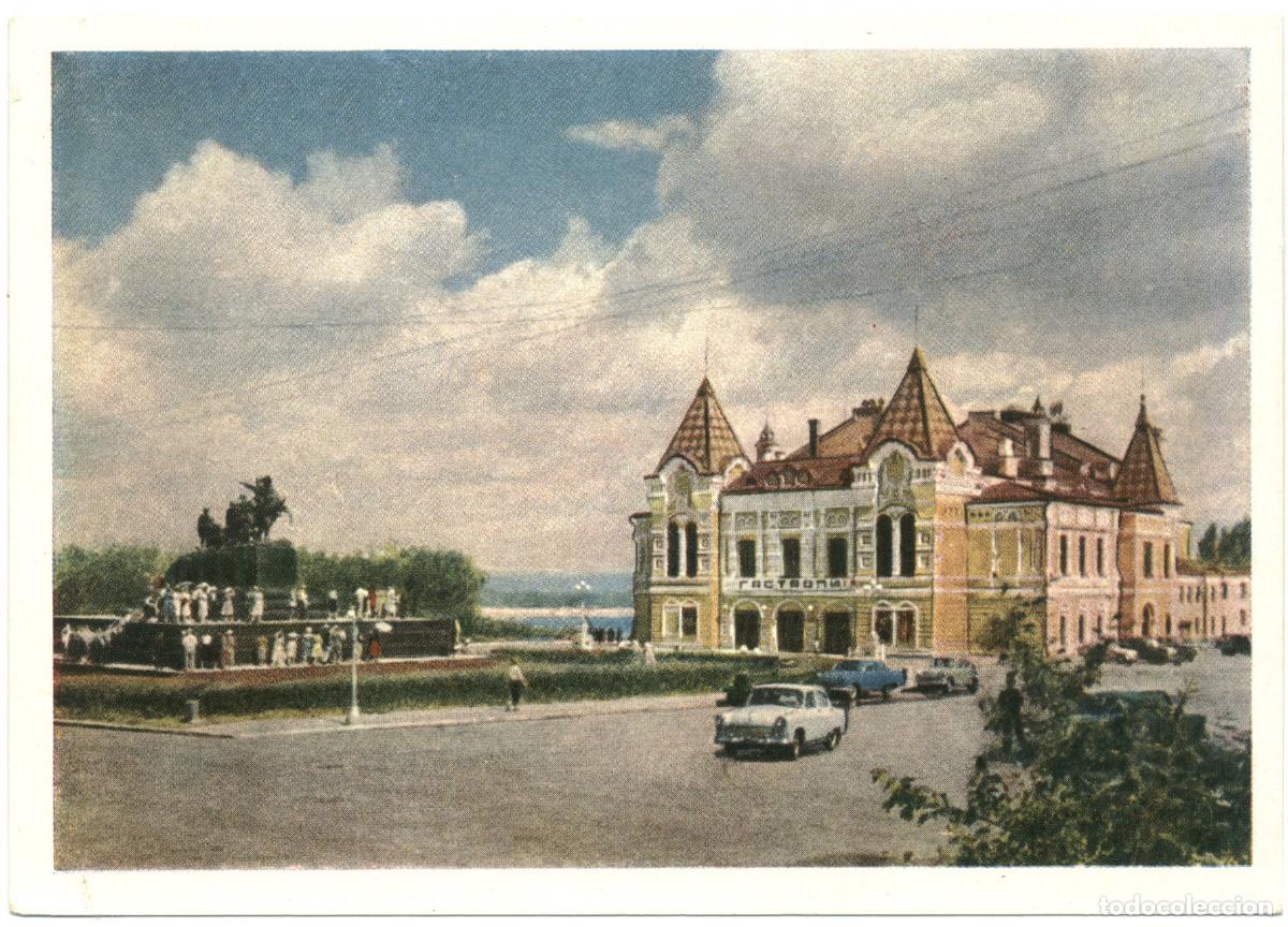 Postales: KUYBISHEV_Dramt. Teatr im. A. M. Gorkogo_ Sobetskiy Judozhnik. Photo D. / Arquitectura Teatros Rusia