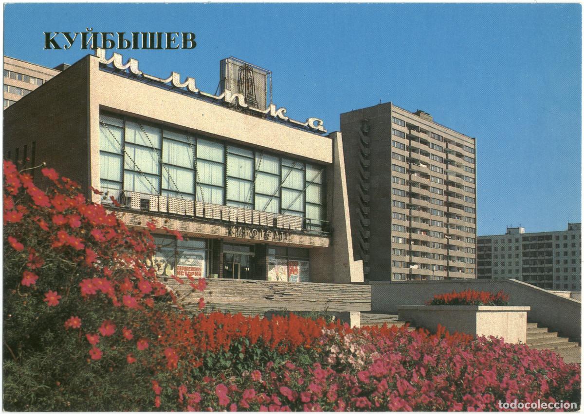 Postales: KUYBISHEV_Kinoteatr Shipka_Plakat / Arquitectura Teatros Rusia
