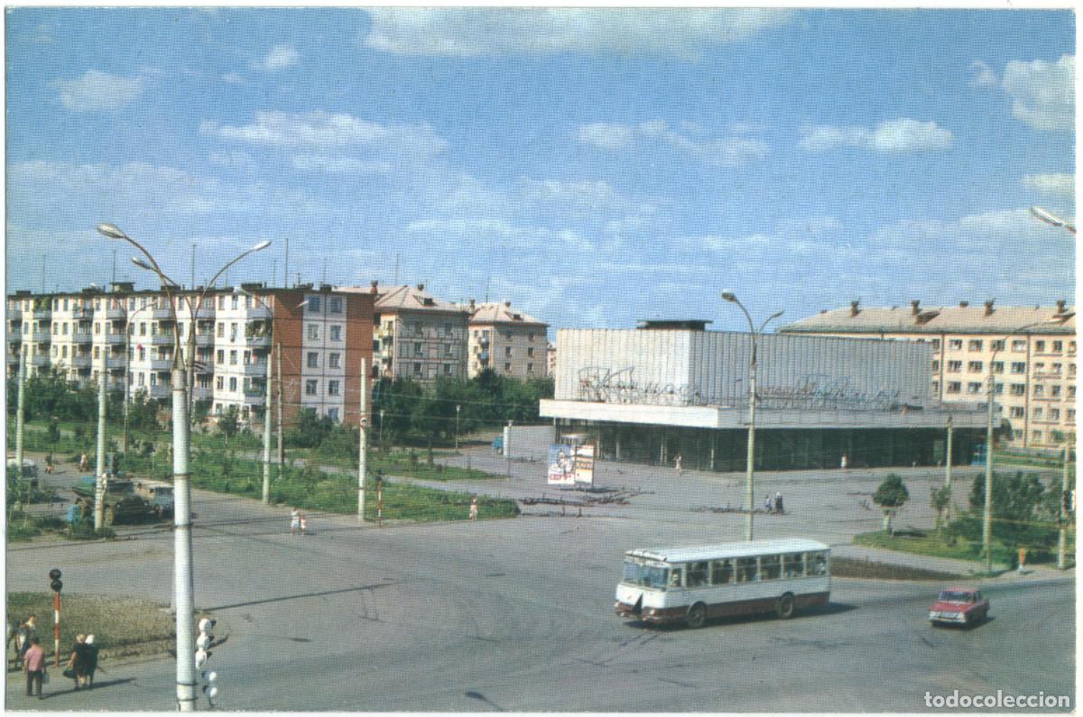 Postales: LIPETSK_Kinoteatr Kosmos_Planeta. Photo A. Jeyfetsa / Arquitectura Teatros Rusia