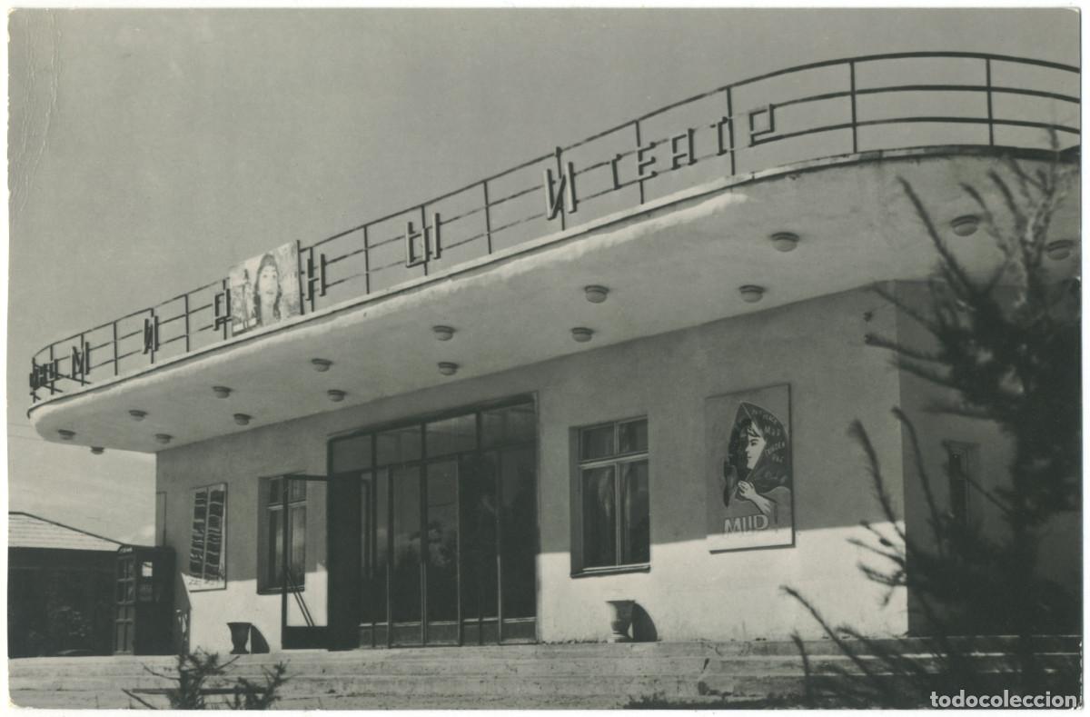 Postales: LODEYNOE POPE_Kinoteatr Mirniy_LIK / Arquitectura Teatros Rusia