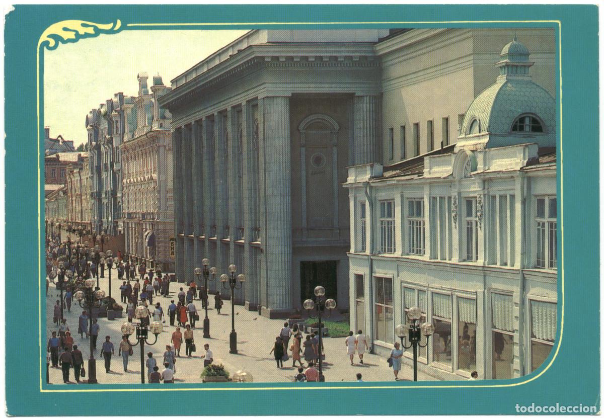 Postales: MOSKVA_Center V. Meyerhold_Flycards / Arquitectura Teatros Rusia