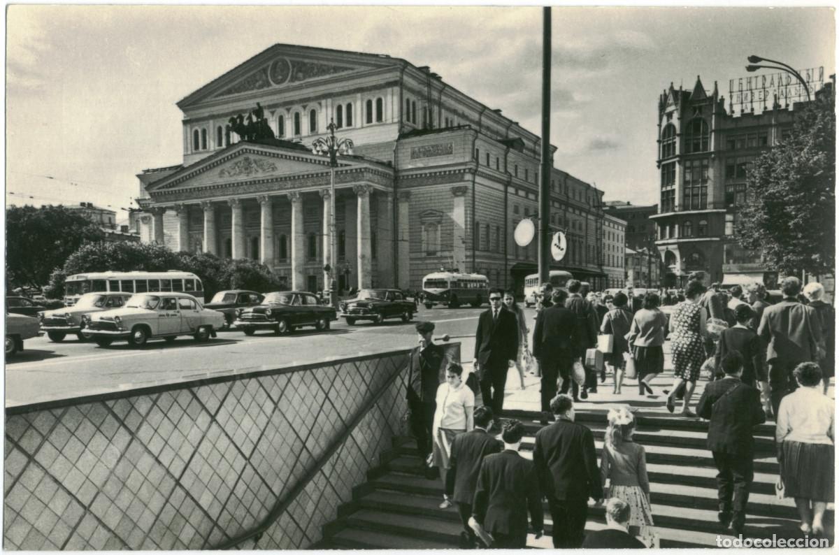 Postales: MOSKVA_ Gosudarstvenny akademichesky Bolshoi teatr Sojusa SS / Arquitectura Teatros Rusia