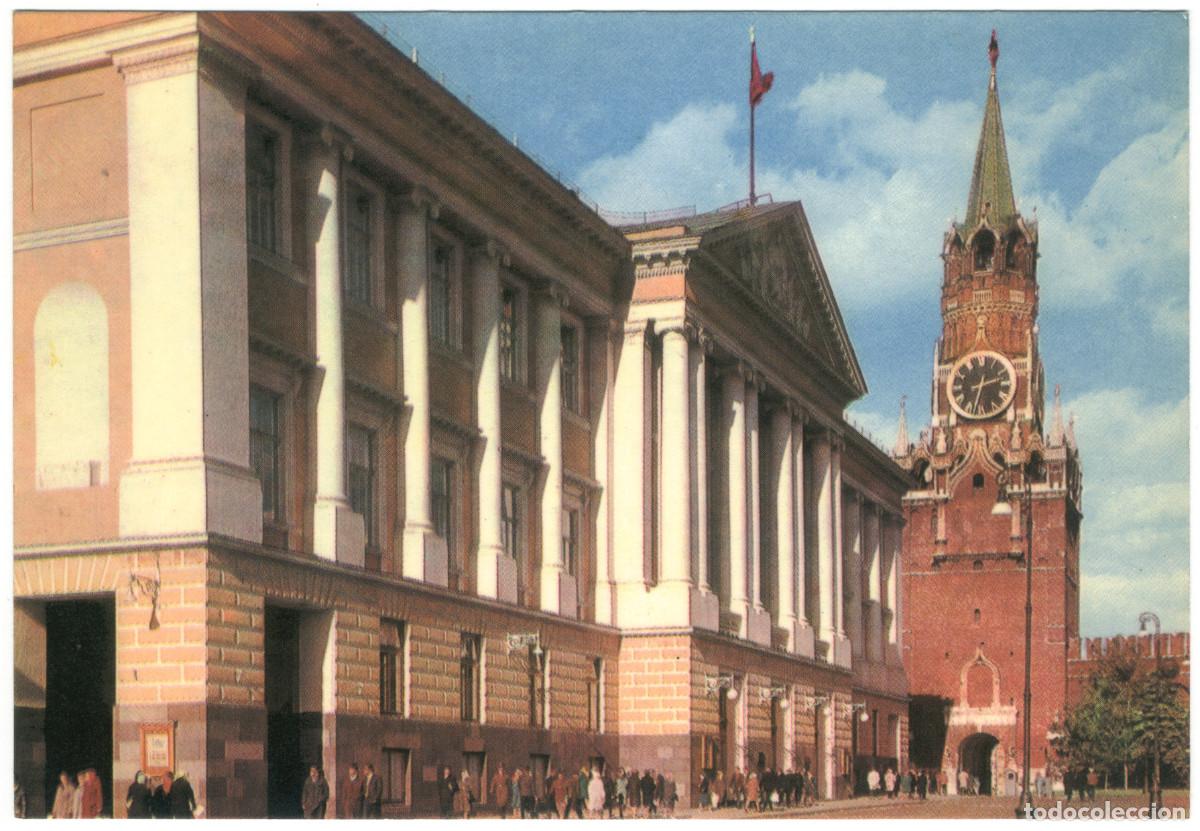 Postales: MOSKVA_Kremlevskiy Teatr_ Sobetskiy Judozhnik. Photo A. Gara / Arquitectura Teatros Rusia