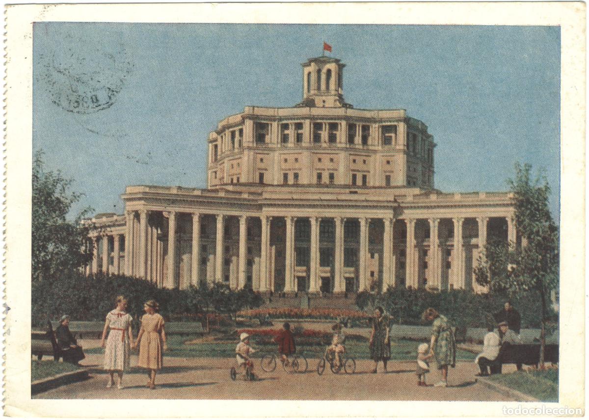 Postales: MOSKVA_Centralny Teatr Rossysky Armii_TFK / Arquitectura Teatros Rusia