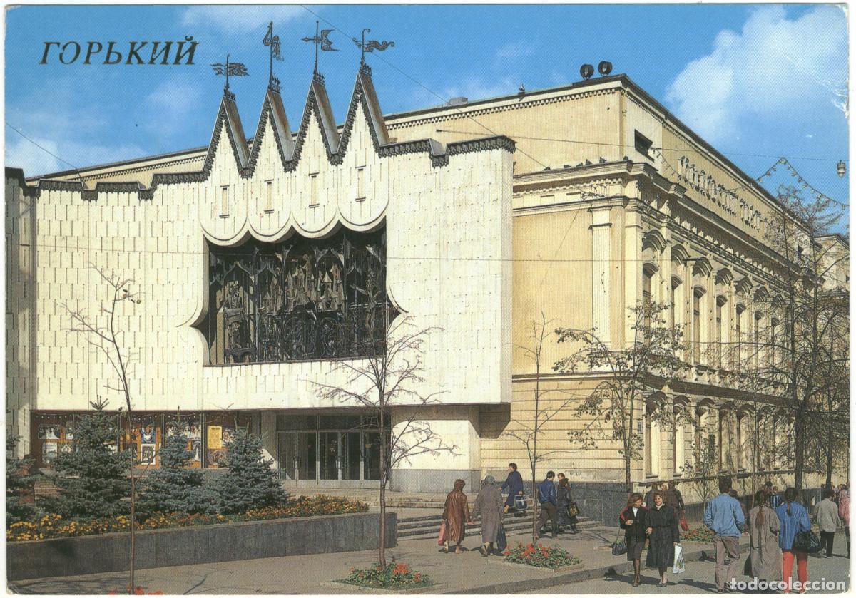 Postkarten: NIZNIJ NOVGOROD or GORKY_Teatr Kukol. Puppet Theatre_Plakat / Arquitectura Teatros Rusia
