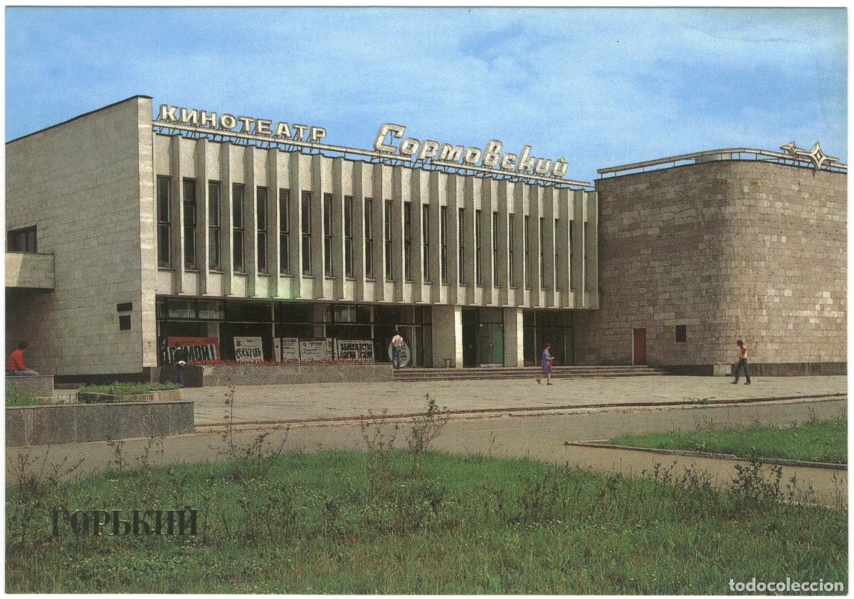 Postkarten: NIZNIJ NOVGOROD or GORKY_Kinoteatr Kosmovskiy_Gorkovskaya Pr / Arquitectura Teatros Rusia
