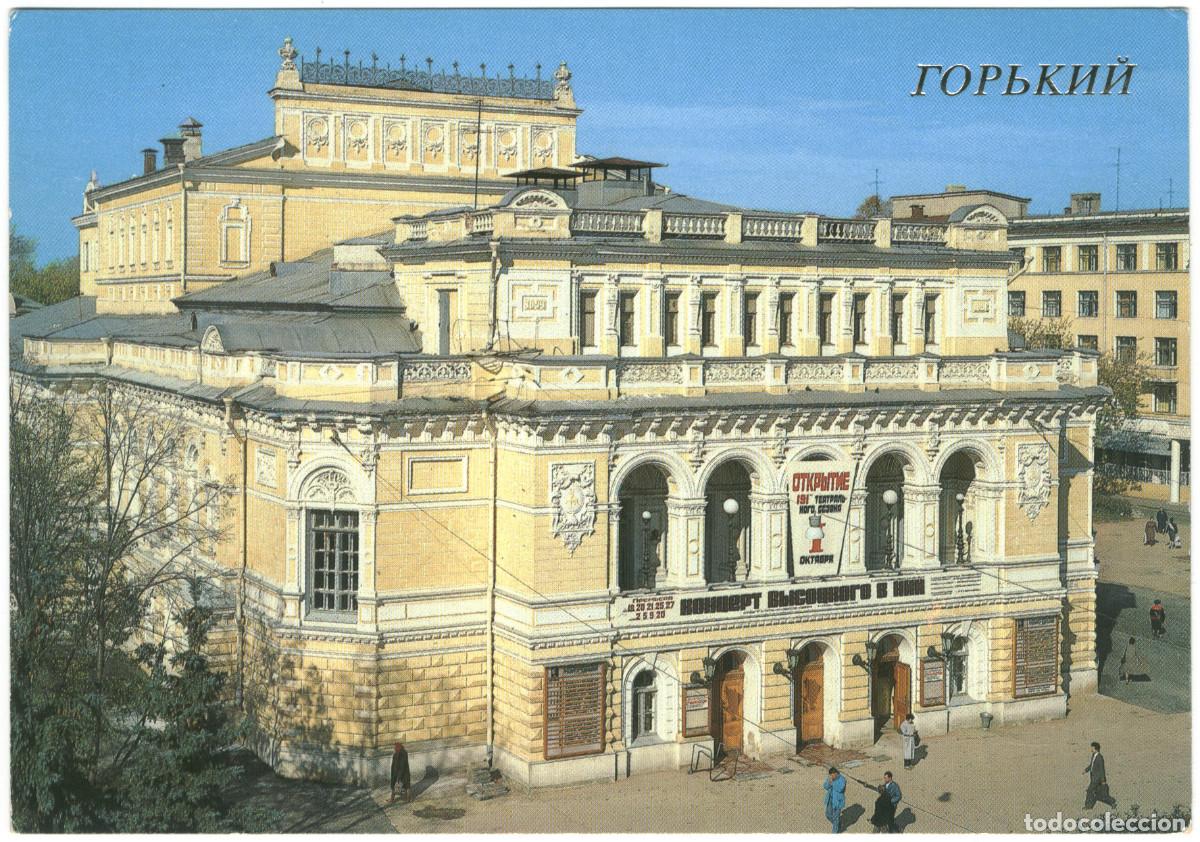 Cartes Postales: NIZNIJ NOVGOROD or GORKY_Ordena Trudovogo Krasnogo Znameni / Arquitectura Teatros Rusia