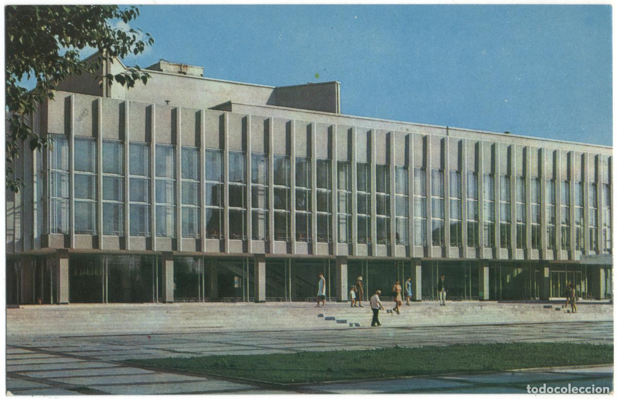 Cartes Postales: NOVOSIBIRSK_Dvorets Kulturi Imeni V. P. Chkalova_Planeta / Arquitectura Teatros Rusia