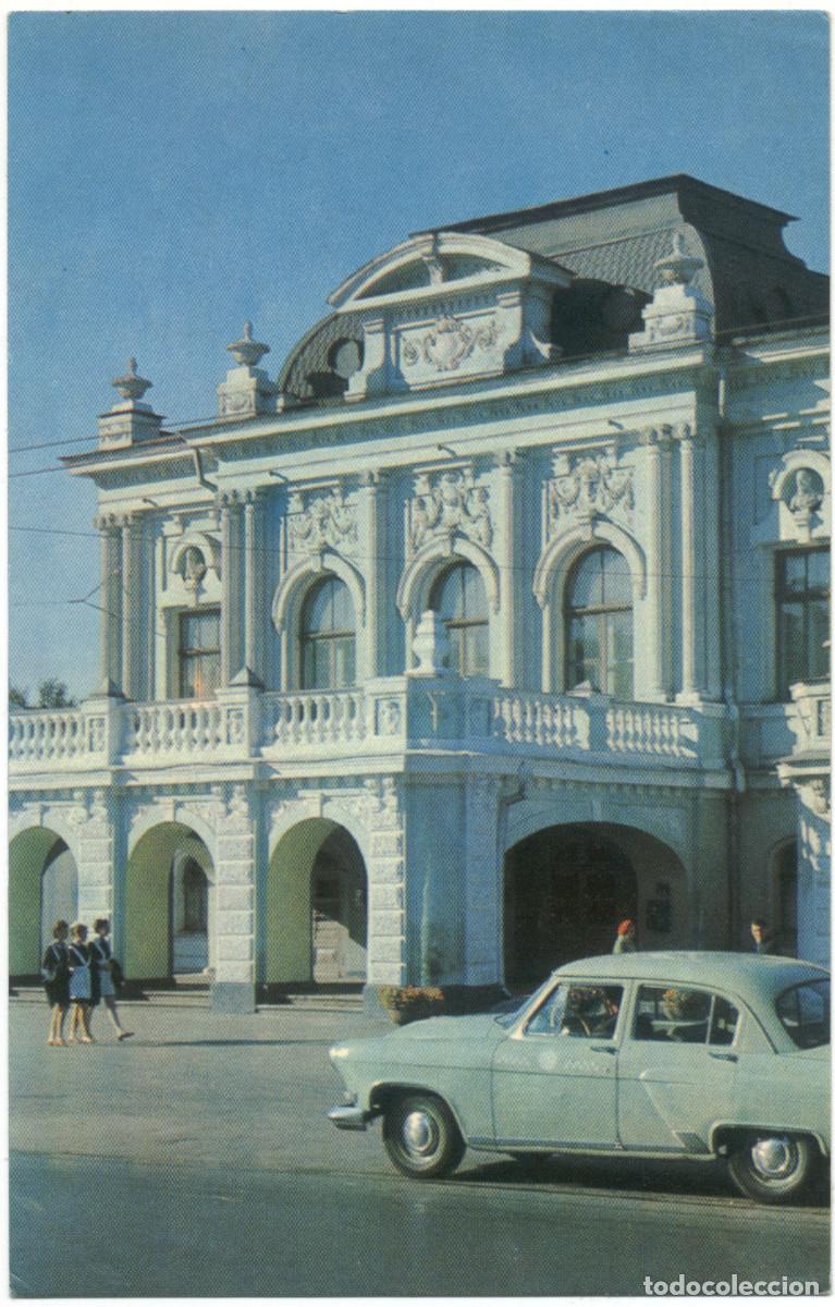 Postales: OMSK_Dramaticheskiy theatre_Planeta. Photo B. Podgornogo / Arquitectura Teatros Rusia