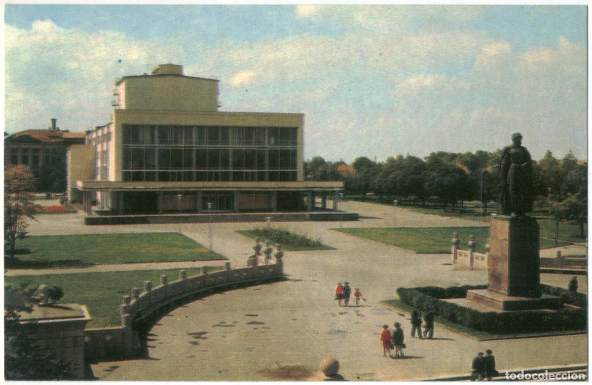 Postales: ORDZHONIKIDZE_Severo-Osetinskiy Gosudarstvenniy Muzikalno-Dr / Arquitectura Teatros Rusia