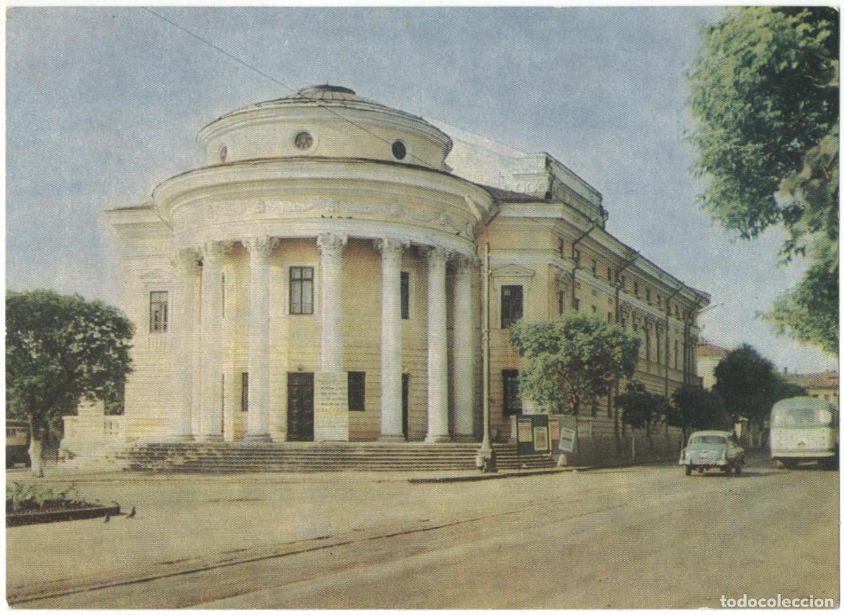 Postales: OREL_Dramat. Teatr im. Turgenev_ Sobetskaya Rossiya / Arquitectura Teatros Rusia