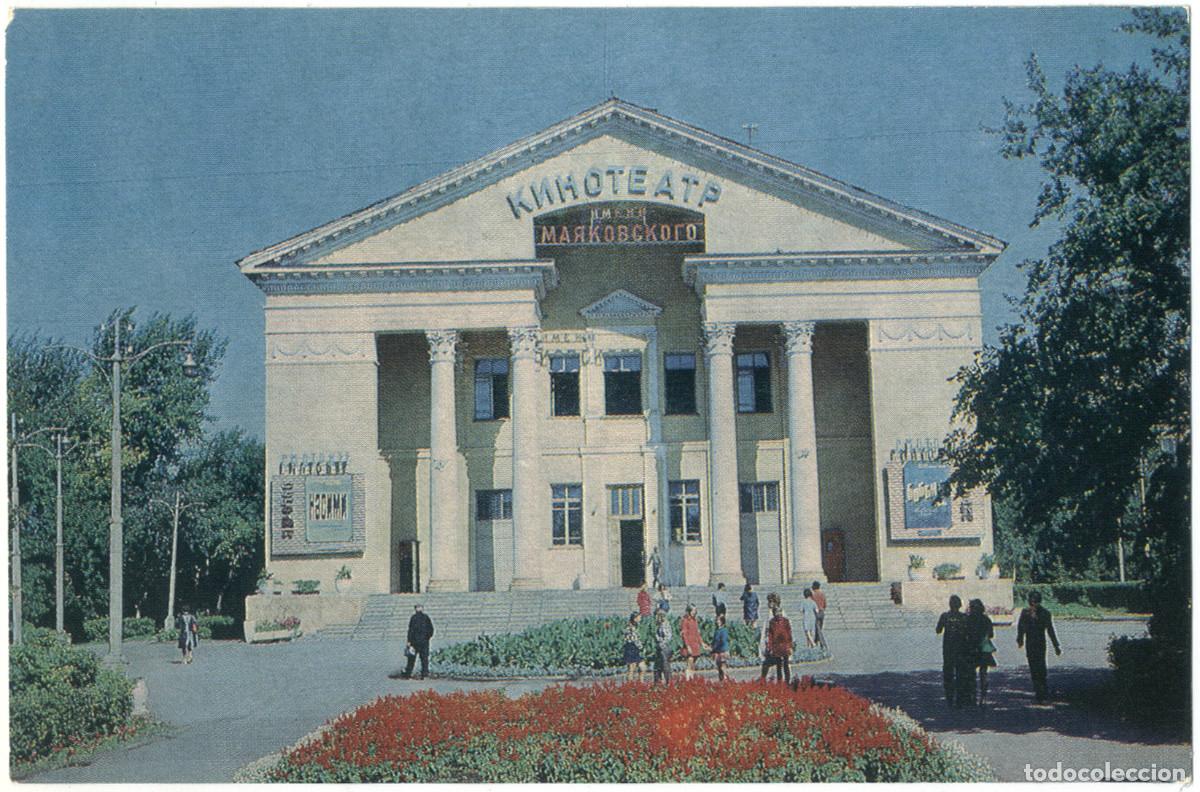 Postales: OMSK_Kinoteatr Imeni Ma&iuml;akovskogo_Typuct. Photo A. Tonuza / Arquitectura Teatros Rusia