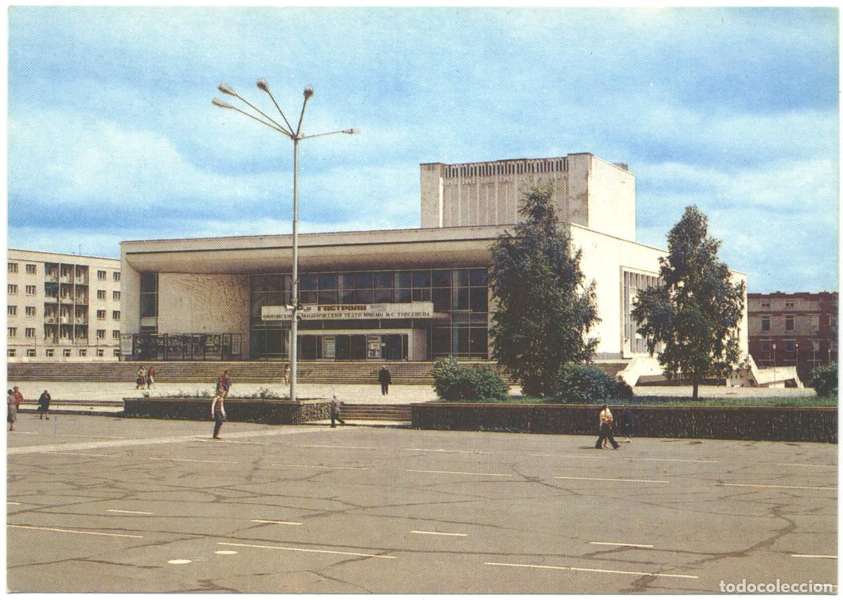 Postales: OMSK_Kinoteatr Imeni Ma&iuml;akovskogo_Typuct. Photo A. Tonuza / Arquitectura Teatros Rusia
