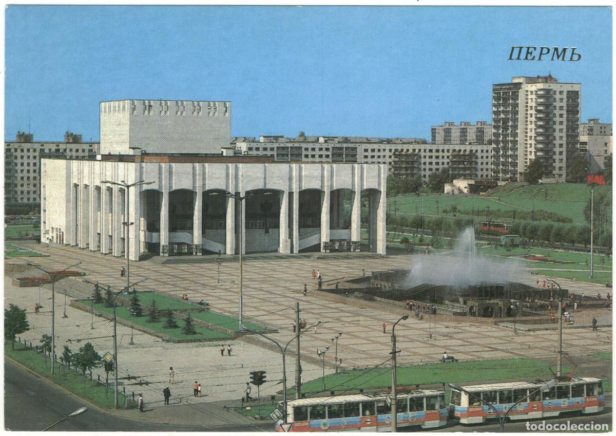 Cartes Postales: PERM_Zdanie Permskogo Oblastnogo Dramaticheskogo Teatra / Arquitectura Teatros Rusia