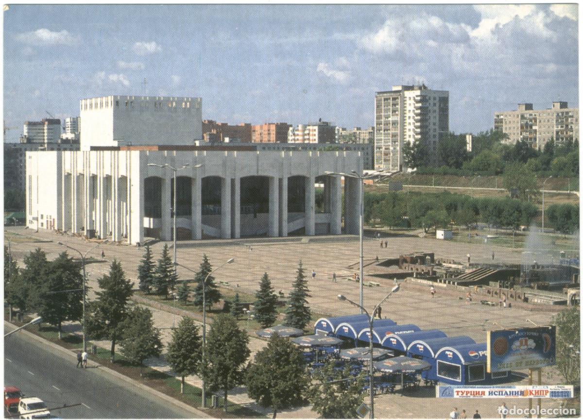 Cartes Postales: PERM_Permskiy Gosudarstvenniy Teatr Drami. Perm State Drama / Arquitectura Teatros Rusia