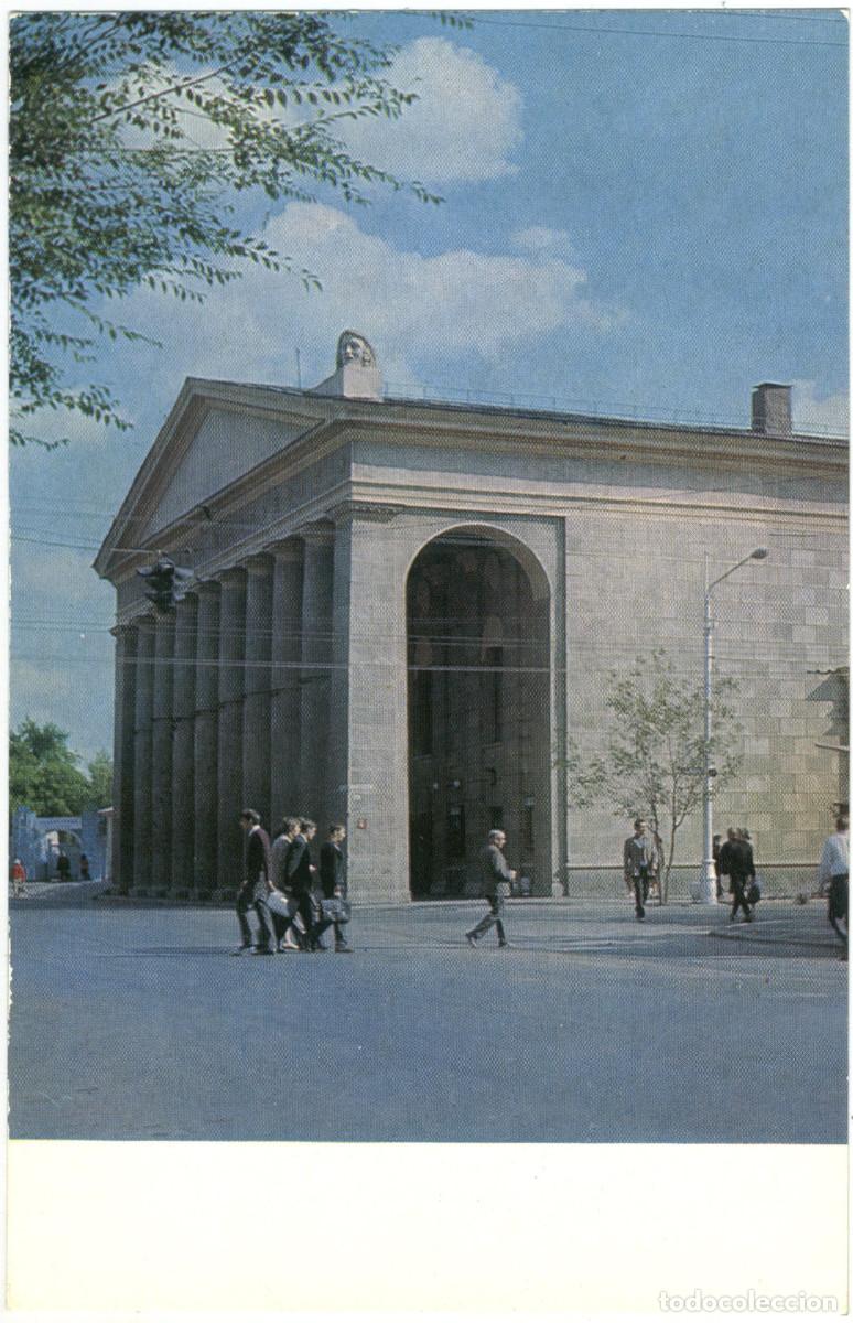 Cartes Postales: ORENBURG_Dramaticheskiy Teatr imeni A. M. Gorkogo_Pravda / Arquitectura Teatros Rusia