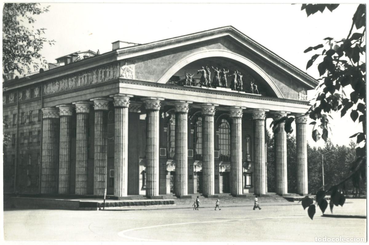 Cartes Postales: PETROZAVODSK_Muzikalno-Dramaticheskiy Teatr_Planeta / Arquitectura Teatros Rusia