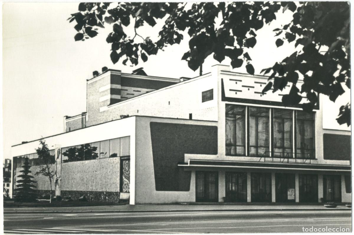 Cartes Postales: PETROZAVODSK_Finskiy Dramaticheskiy Teatr_Planeta / Arquitectura Teatros Rusia