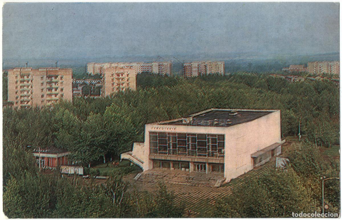 Cartes Postales: SALAVAT_Kinoteatr Octyabr_Photo N. Samsonenko+ / Arquitectura Teatros Rusia
