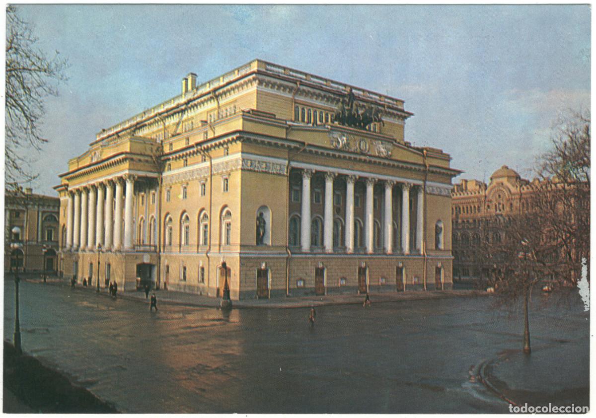 Cartes Postales: SANKT PETERSBURG_Gosudarstvenniy Akademicheskiy Teatr Dr / Arquitectura Teatros Rusia