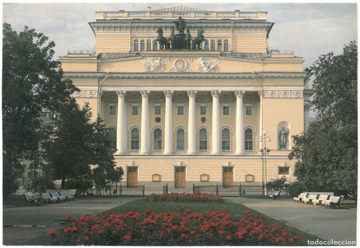 Cartes Postales: SANKT PETERSBURG_Teatr dramy im. A. S. Pushkina_Mezhdunarodn / Arquitectura Teatros Rusia