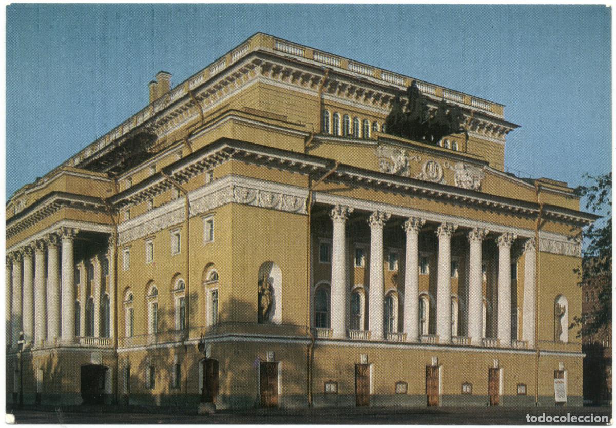 Postales: SANKT PETERSBURG_Akademicheskiy Teatr Dramy / Arquitectura Teatros Rusia