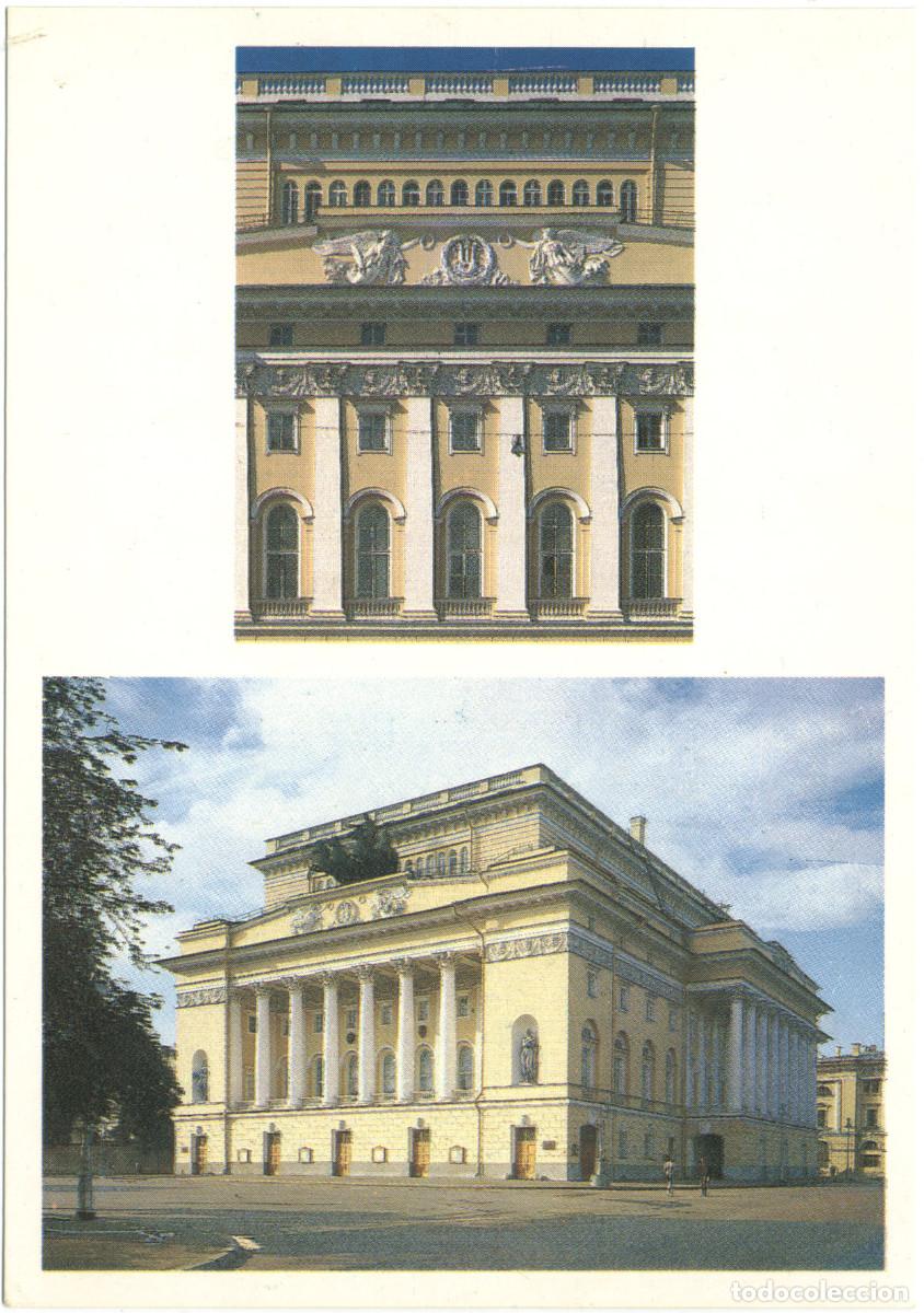 Postales: SANKT PETERSBURG_Gosudarstvenniy Akademicheskiy Teatr Drami / Arquitectura Teatros Rusia